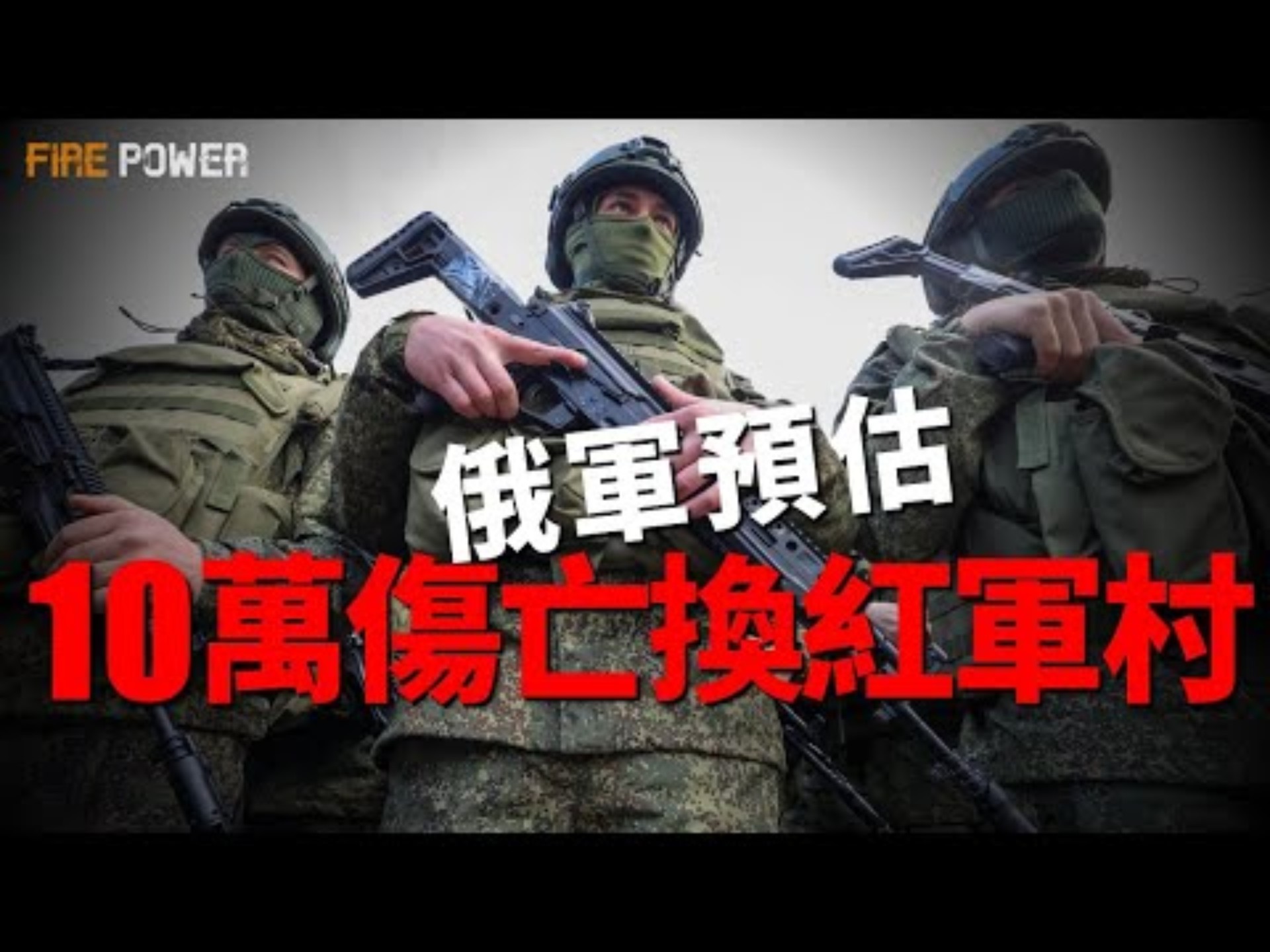 V体育官网-恩科洛维与切尔西解约，转战俄超莫斯科火车头队