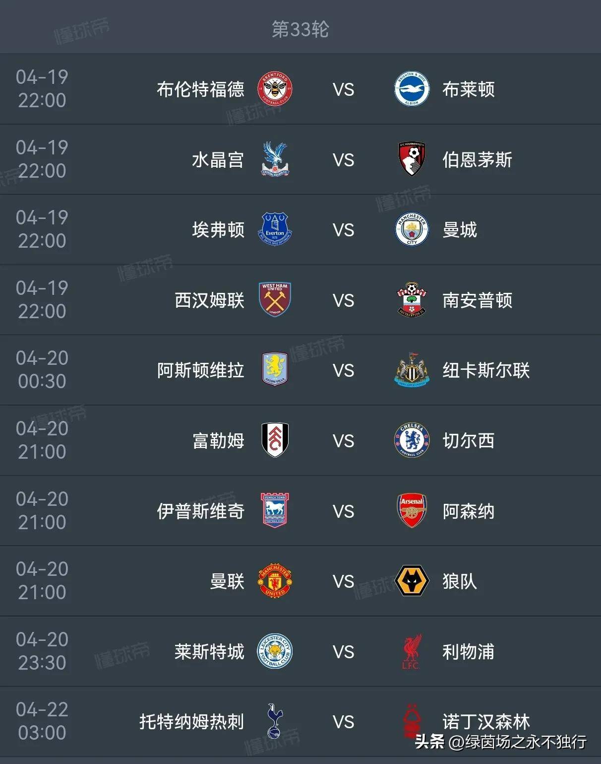V体育-切尔西客场大胜西汉姆联，追赶欧冠席位