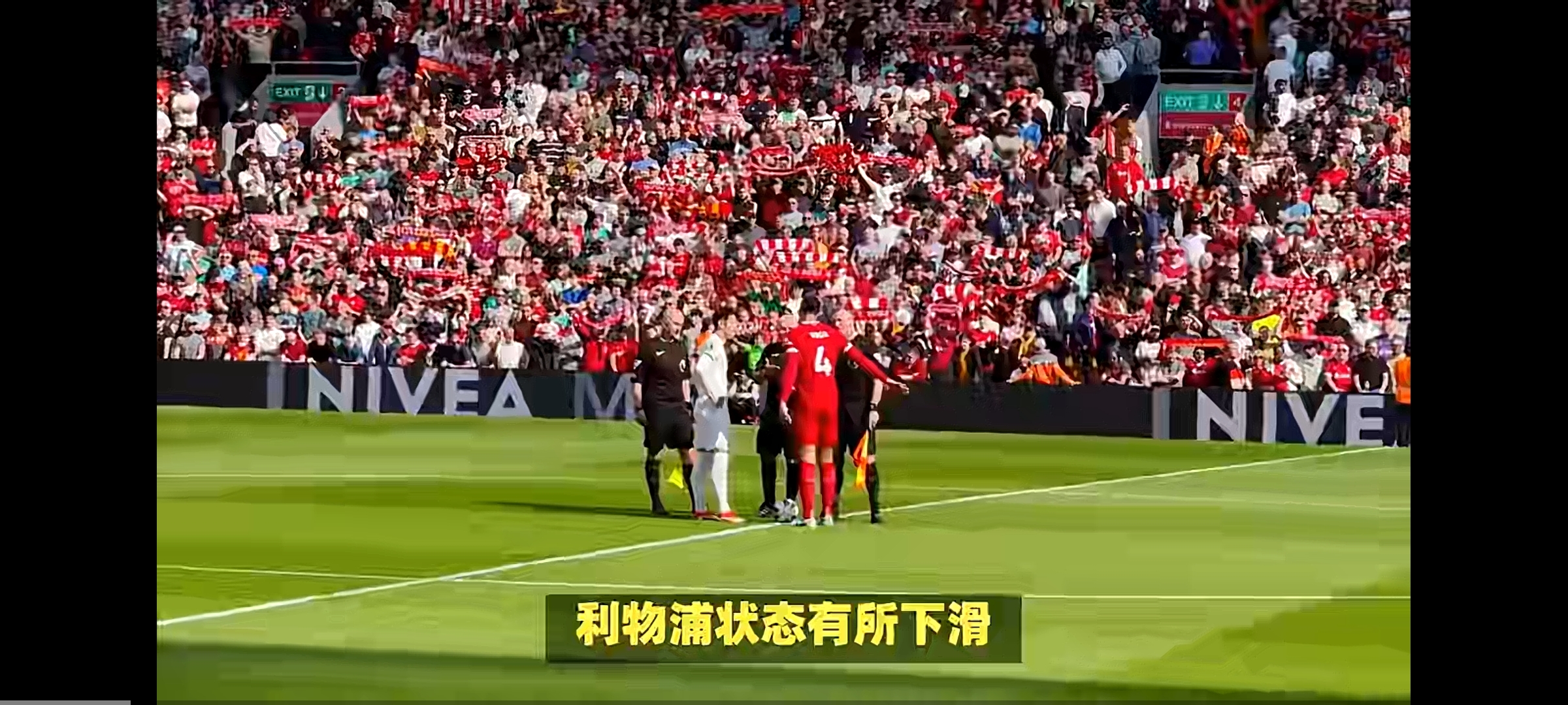 利物浦再度失分，保卫冠军更艰难
