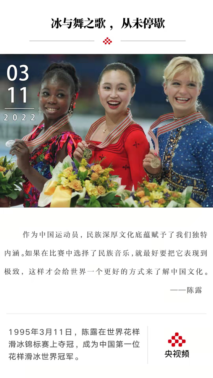 V体育官网-瑞士车轮滑选手在决赛中一举夺冠