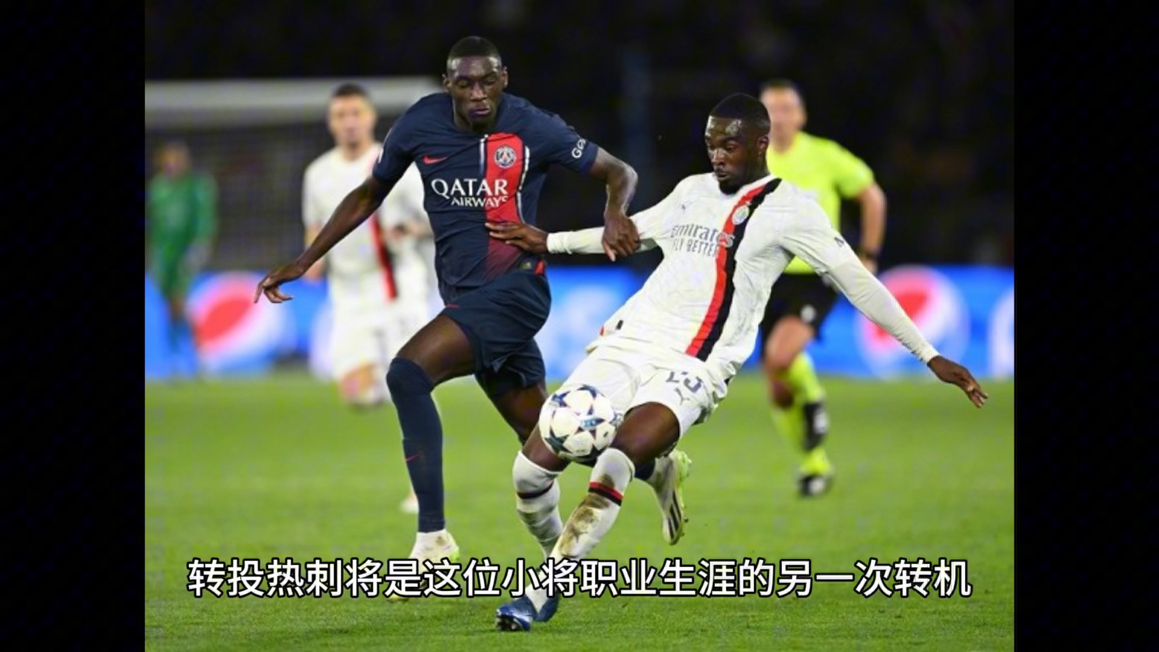 巴塞罗那对阵热刺，实力碾压热刺胜算大