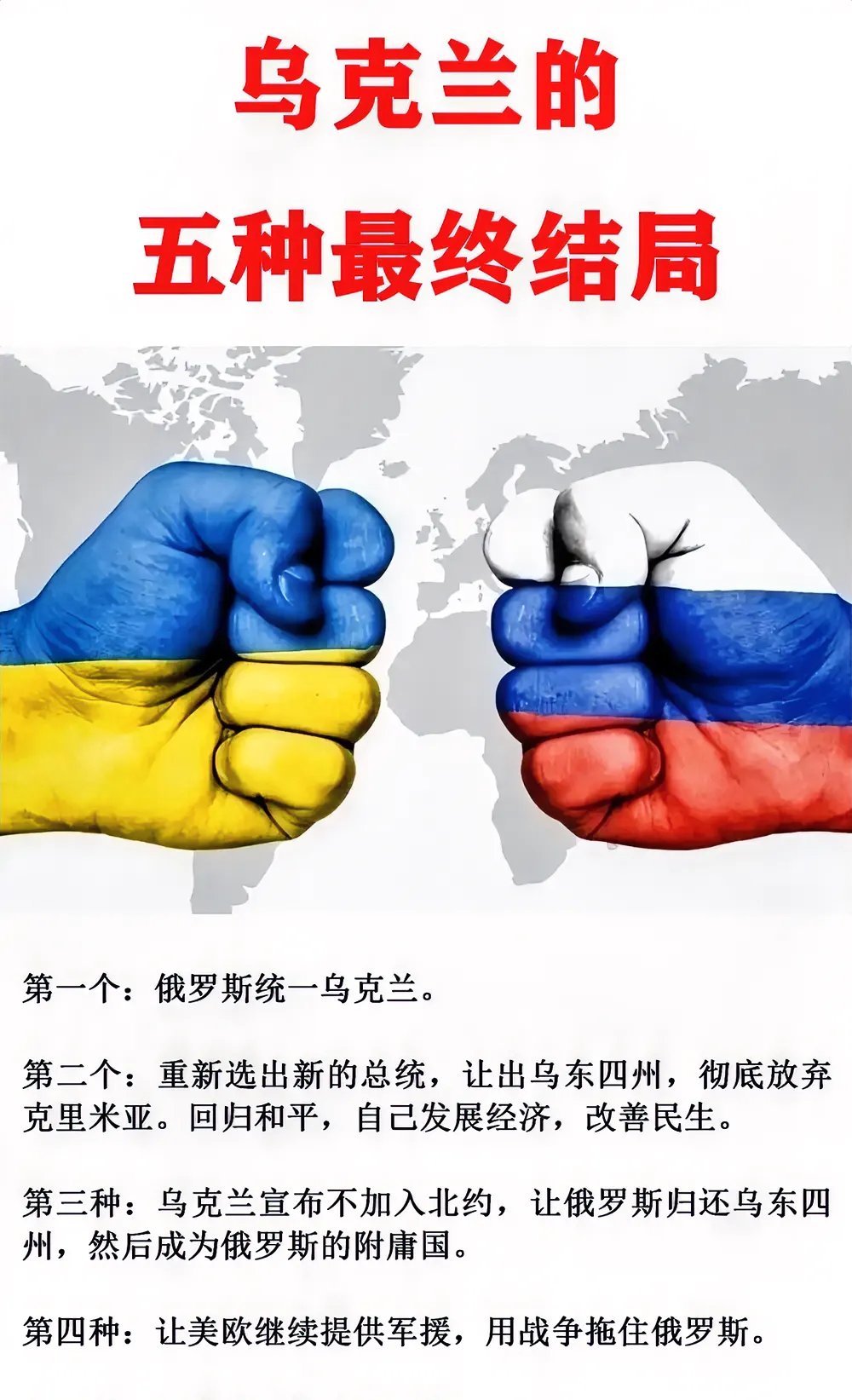 V体育官方app-乌克兰遭受连败，无缘晋级淘汰赛