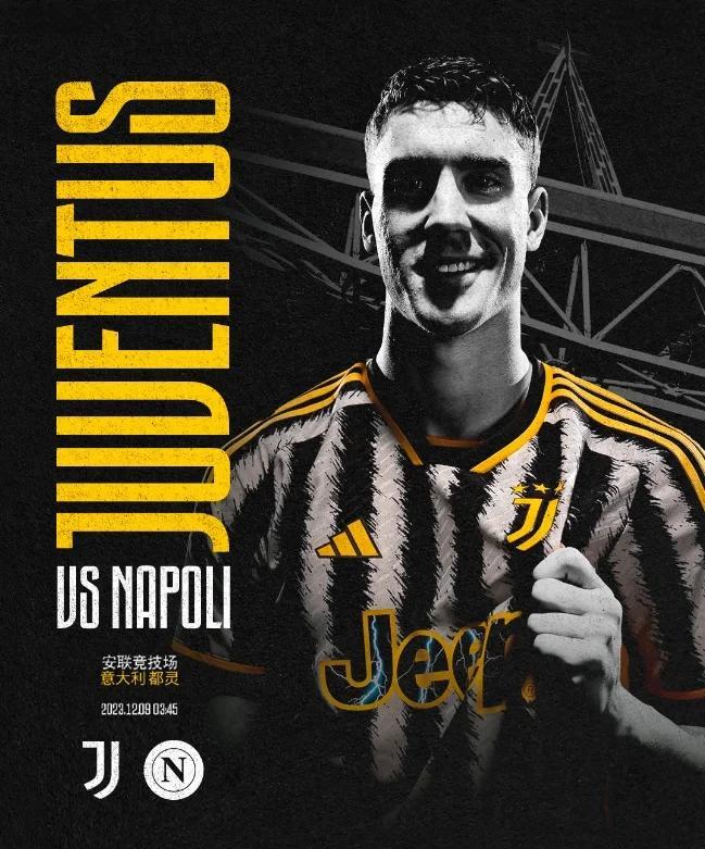 拿不准竞彩？看看尤文和那不勒斯的近况就知道了